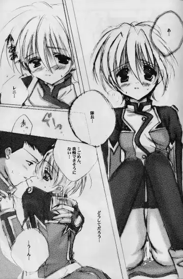 [Kannazuki Nem] Milky Way Fhentai - Page 12