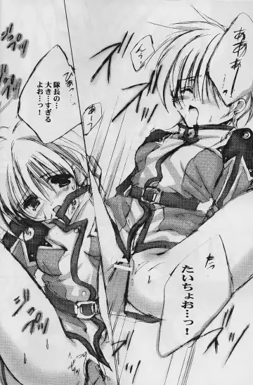 [Kannazuki Nem] Milky Way Fhentai - Page 17