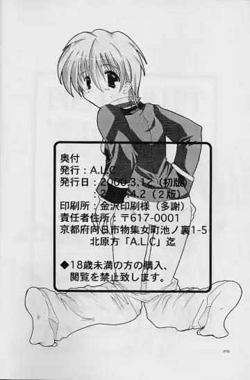 [Kannazuki Nem] Milky Way Fhentai - Page 25