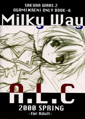 [Kannazuki Nem] Milky Way Fhentai - Page 26