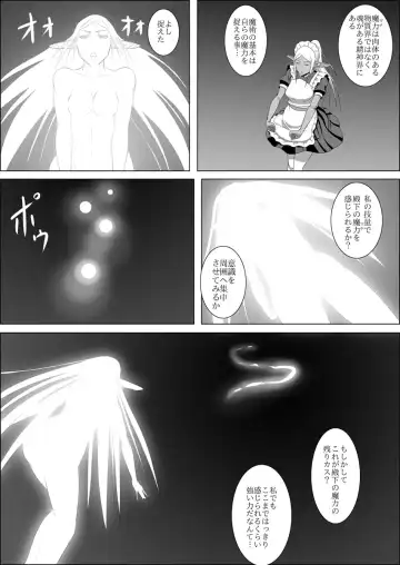 Mada Daimei no Nai Fantasy #3 Fhentai - Page 27