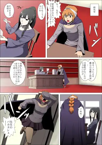 Mada Daimei no Nai Fantasy #3 Fhentai - Page 3