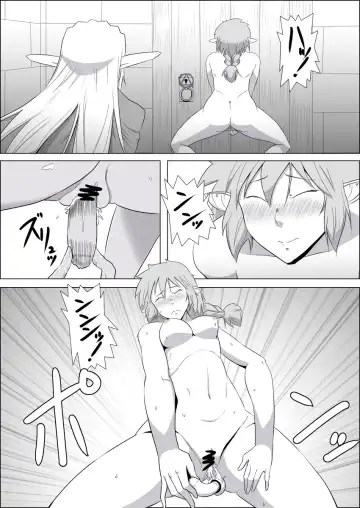 Mada Daimei no Nai Fantasy #3 Fhentai - Page 32