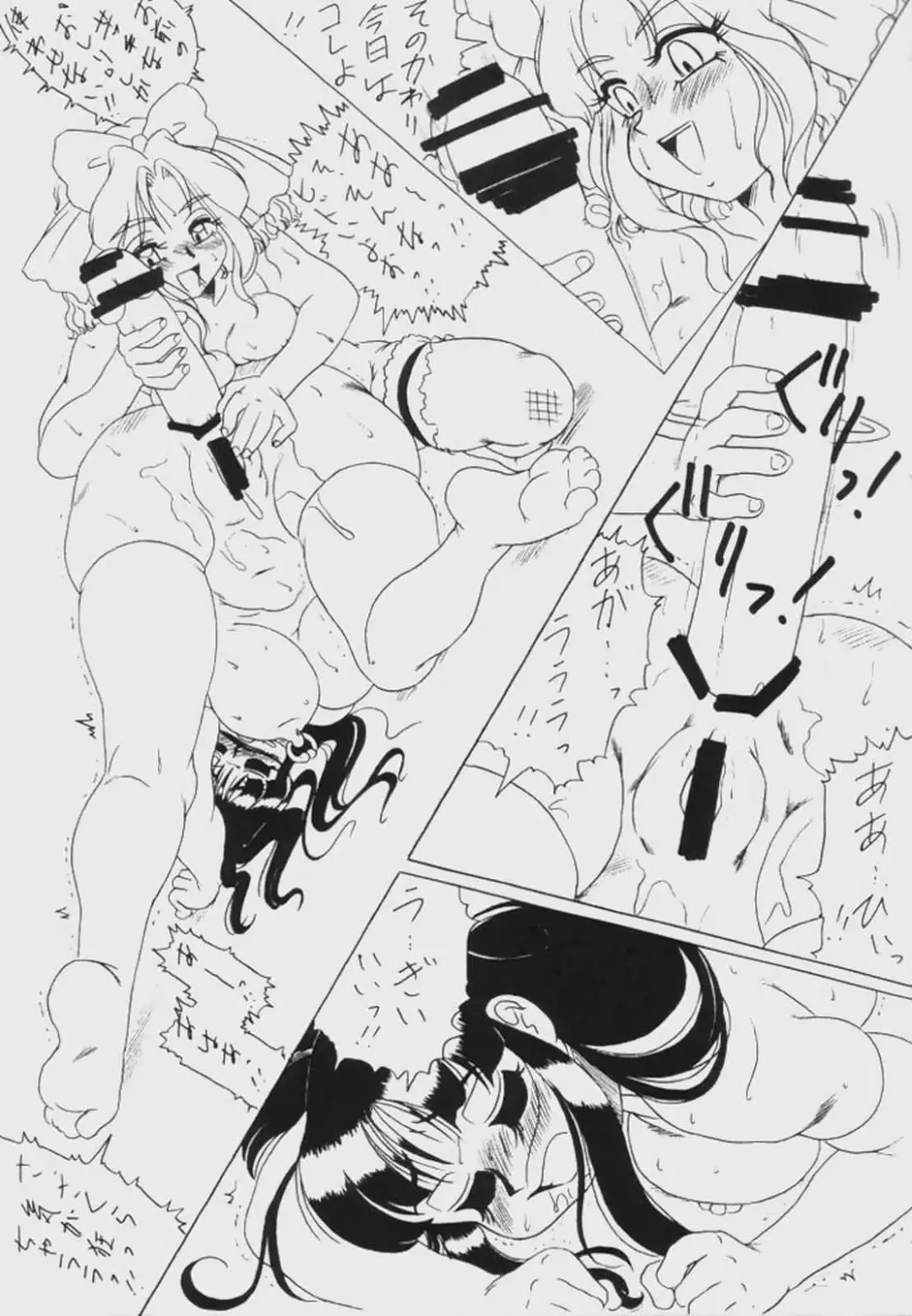 [Tada Atsunori] Ginza Aibiki Yokochou MADE IN HEAVEN VOL.3 Fhentai - Page 29