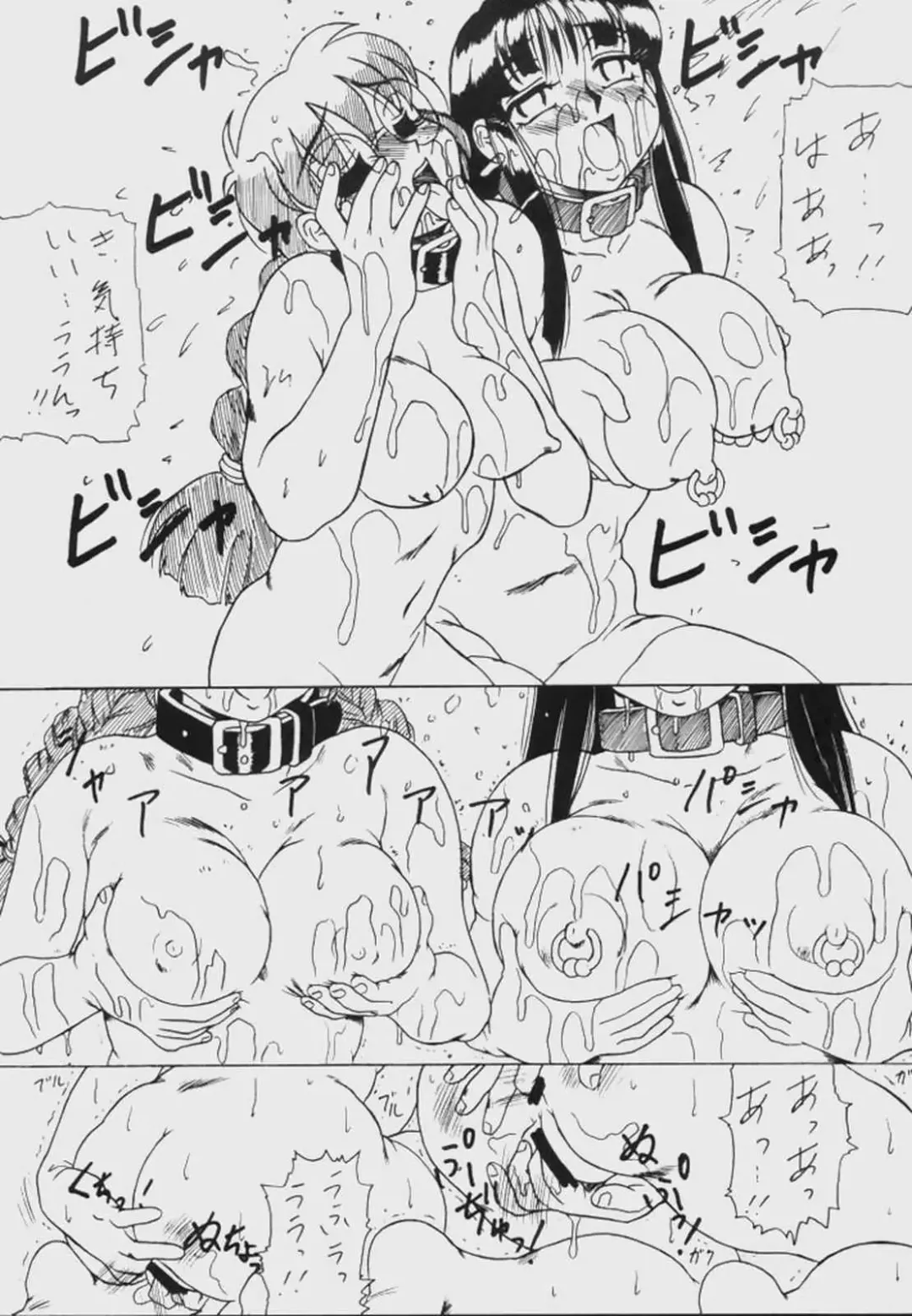 [Tada Atsunori] Ginza Aibiki Yokochou MADE IN HEAVEN VOL.3 Fhentai - Page 56