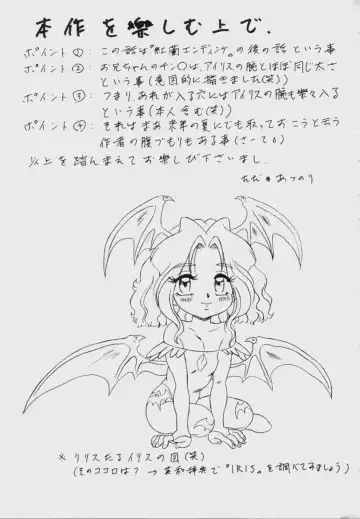 [Tada Atsunori] Ginza Aibiki Yokochou MADE IN HEAVEN VOL.3 Fhentai - Page 2