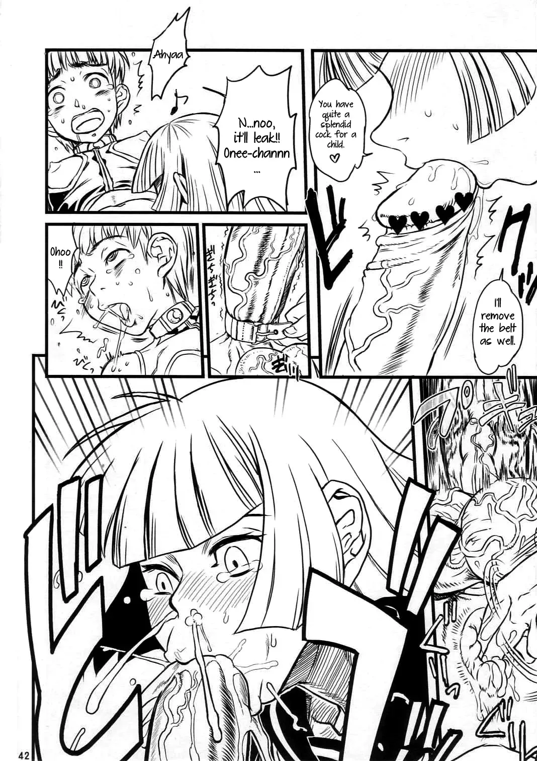 [Radiohead] Manatsu no Yukimatsuri | Snow Festival in Midsummer Fhentai - Page 10