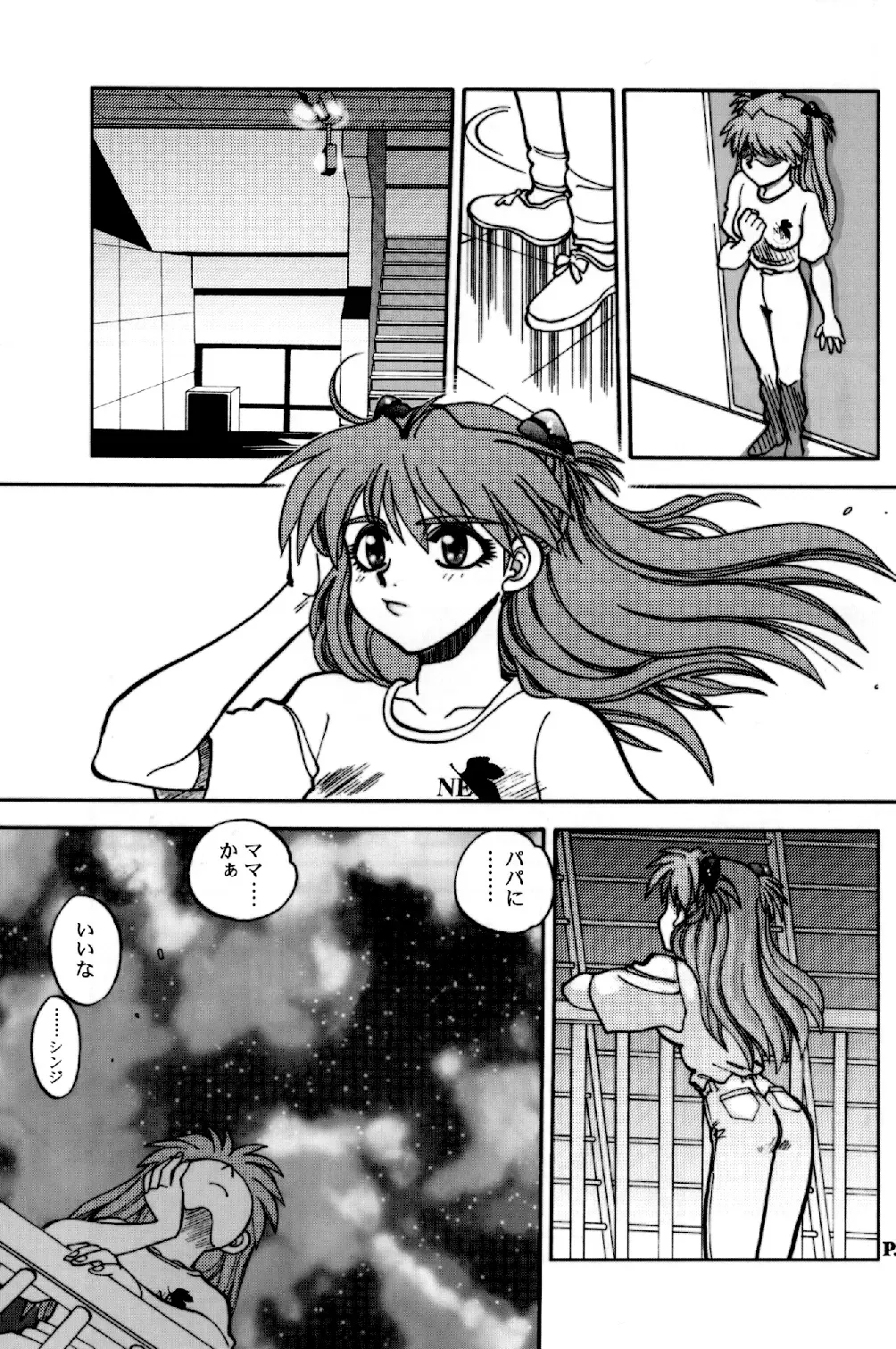 [Yagami Dai] Mantou .24 Fhentai - Page 12