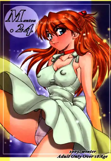 Read [Yagami Dai] Mantou .24 - Fhentai