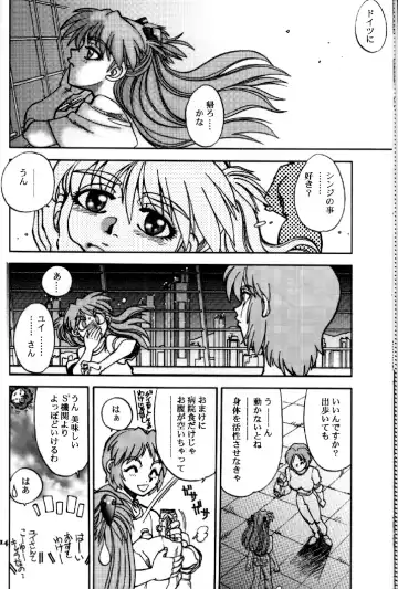 [Yagami Dai] Mantou .24 Fhentai - Page 13