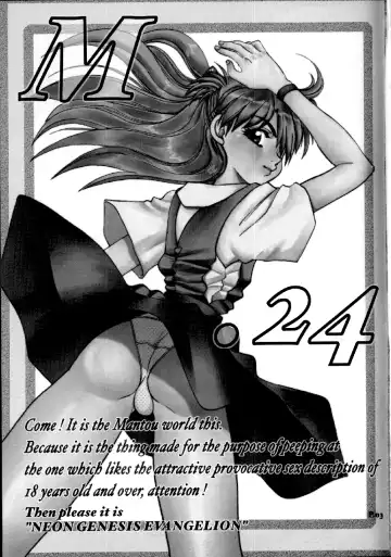 [Yagami Dai] Mantou .24 Fhentai - Page 2