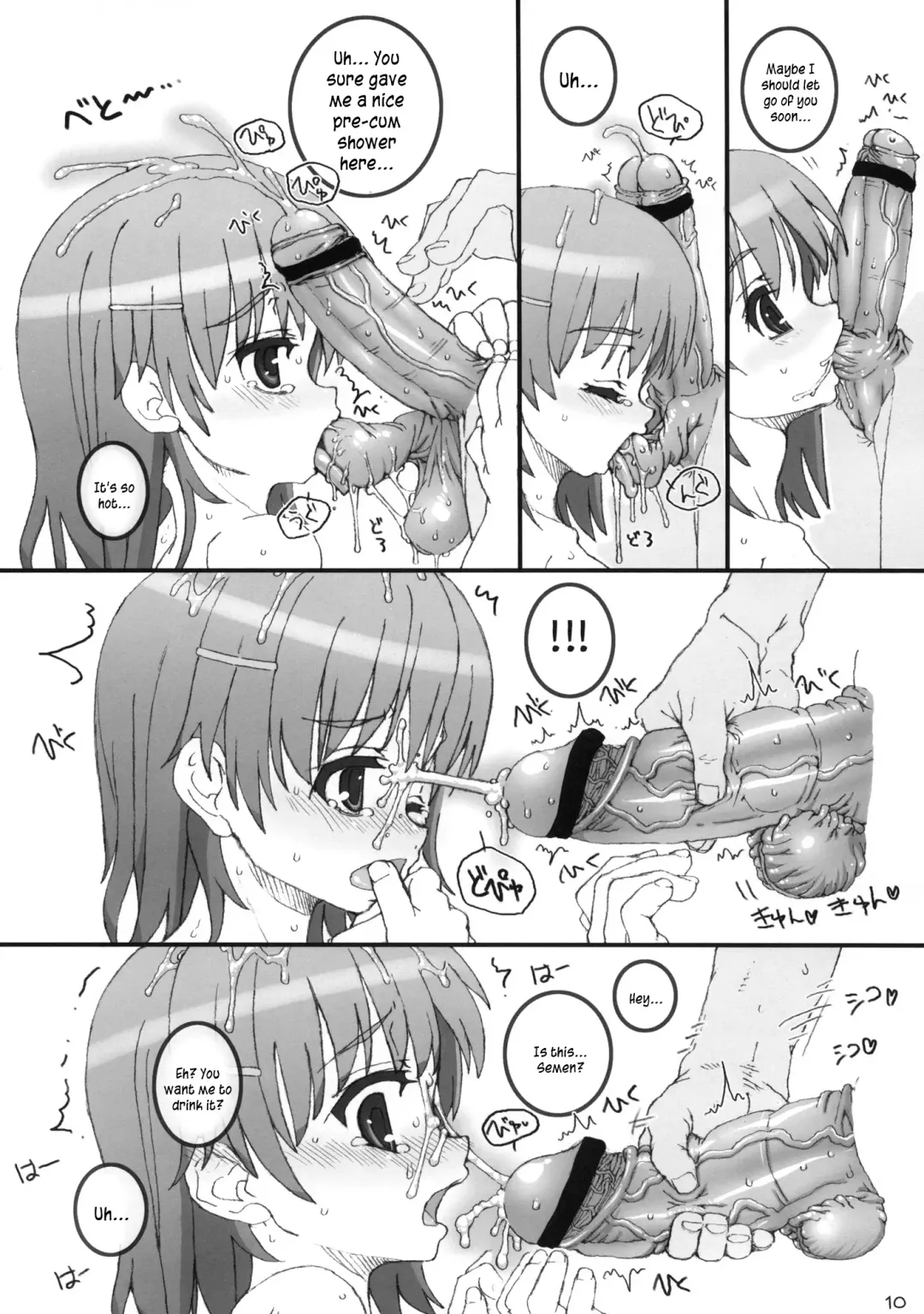 [Tololi] Railgun to Issho! Fhentai - Page 9