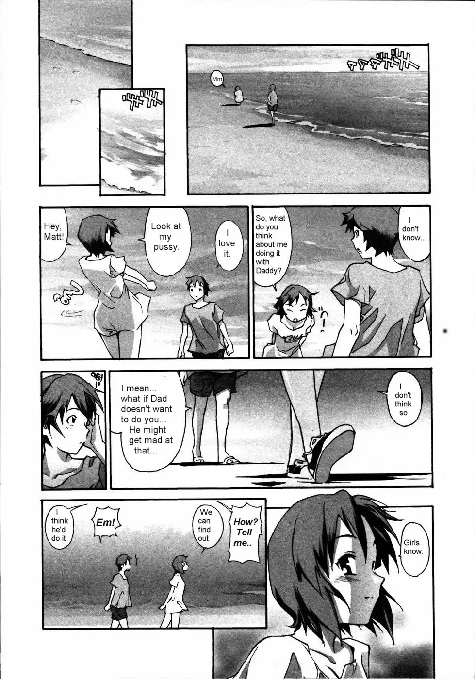 [Itosugi Masahiro] Family Vacation Fhentai - Page 15