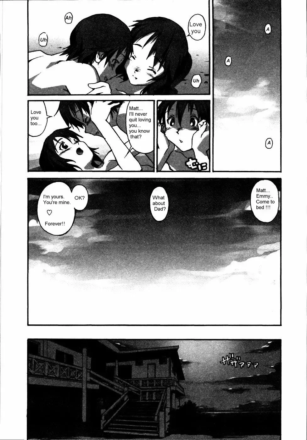 [Itosugi Masahiro] Family Vacation Fhentai - Page 8
