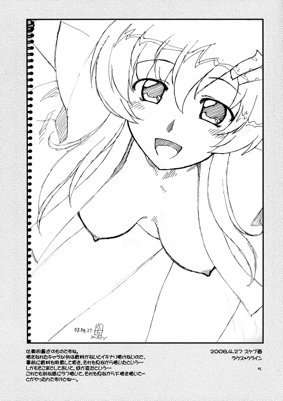 [Hechi] sukebu toka no hon 2 Fhentai - Page 4