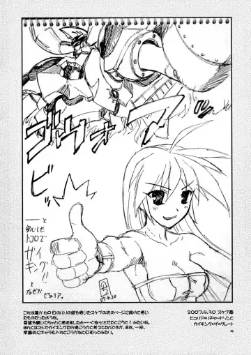 [Hechi] sukebu toka no hon 2 Fhentai - Page 8