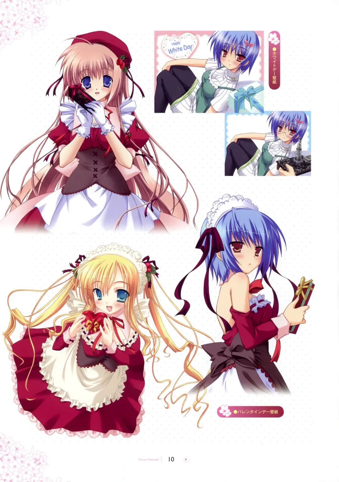 [Hontani Kanae - Sesena Yau] SAGA PLANETS Shiki Series All Season Art Works Fhentai - Page 11