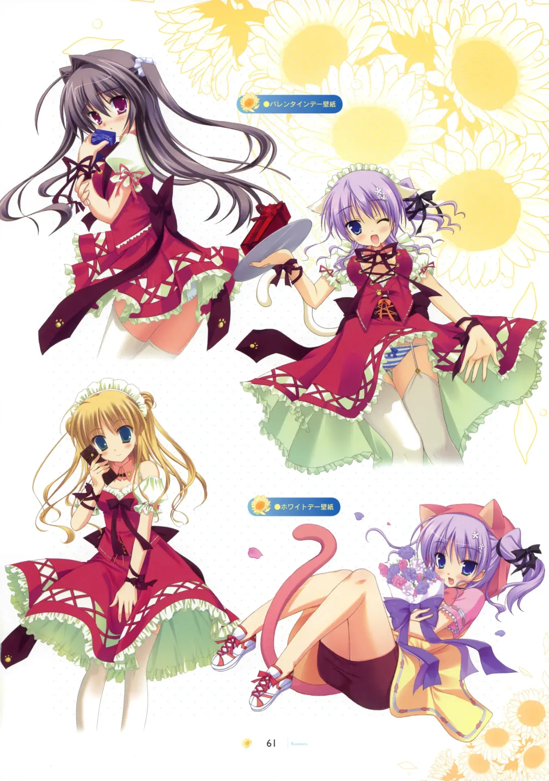 [Hontani Kanae - Sesena Yau] SAGA PLANETS Shiki Series All Season Art Works Fhentai - Page 62