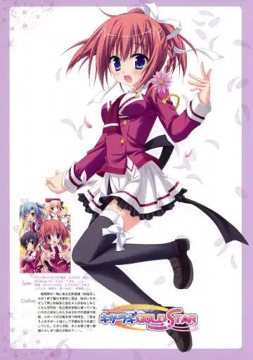 [Hontani Kanae - Sesena Yau] SAGA PLANETS Shiki Series All Season Art Works Fhentai - Page 104