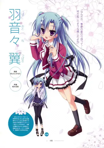 [Hontani Kanae - Sesena Yau] SAGA PLANETS Shiki Series All Season Art Works Fhentai - Page 106