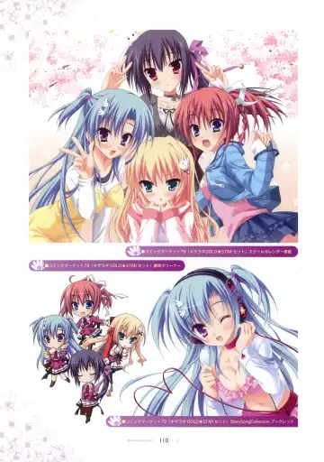 [Hontani Kanae - Sesena Yau] SAGA PLANETS Shiki Series All Season Art Works Fhentai - Page 111