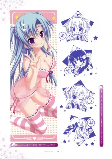 [Hontani Kanae - Sesena Yau] SAGA PLANETS Shiki Series All Season Art Works Fhentai - Page 115