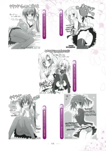 [Hontani Kanae - Sesena Yau] SAGA PLANETS Shiki Series All Season Art Works Fhentai - Page 116