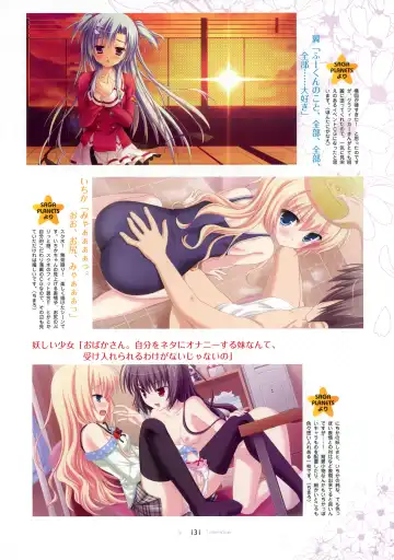 [Hontani Kanae - Sesena Yau] SAGA PLANETS Shiki Series All Season Art Works Fhentai - Page 132
