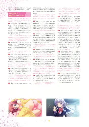 [Hontani Kanae - Sesena Yau] SAGA PLANETS Shiki Series All Season Art Works Fhentai - Page 157