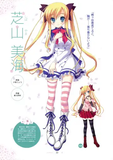 [Hontani Kanae - Sesena Yau] SAGA PLANETS Shiki Series All Season Art Works Fhentai - Page 23