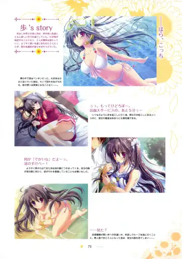 [Hontani Kanae - Sesena Yau] SAGA PLANETS Shiki Series All Season Art Works Fhentai - Page 74