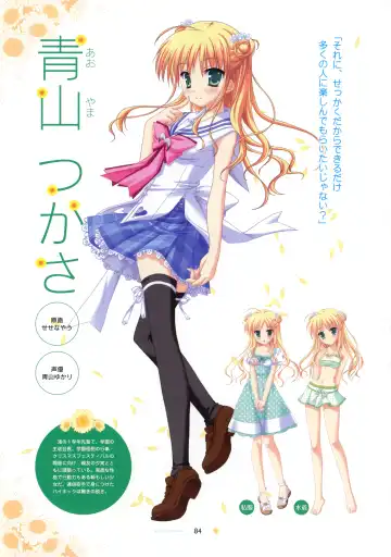 [Hontani Kanae - Sesena Yau] SAGA PLANETS Shiki Series All Season Art Works Fhentai - Page 85