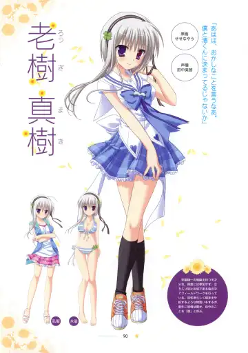 [Hontani Kanae - Sesena Yau] SAGA PLANETS Shiki Series All Season Art Works Fhentai - Page 91