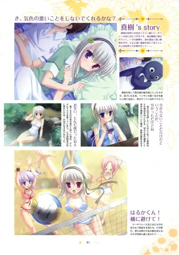 [Hontani Kanae - Sesena Yau] SAGA PLANETS Shiki Series All Season Art Works Fhentai - Page 92