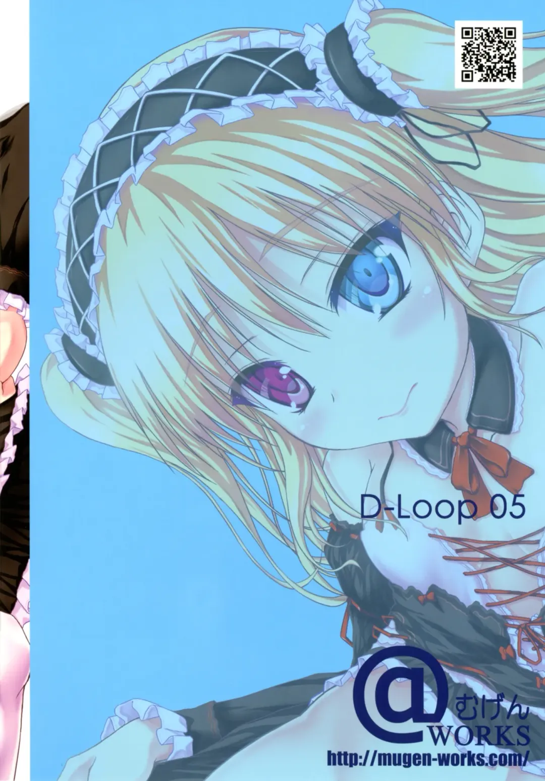 [Akiduki Akina] Ware wa Tomodachi Nado Iranu 2 Fhentai - Page 28