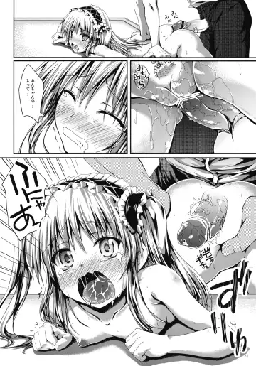 [Akiduki Akina] Ware wa Tomodachi Nado Iranu 2 Fhentai - Page 12