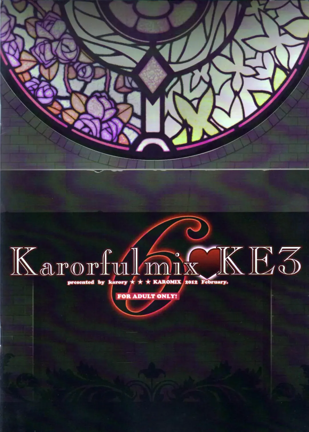 [Karory] Karorfulmix EX6 Fhentai - Page 26