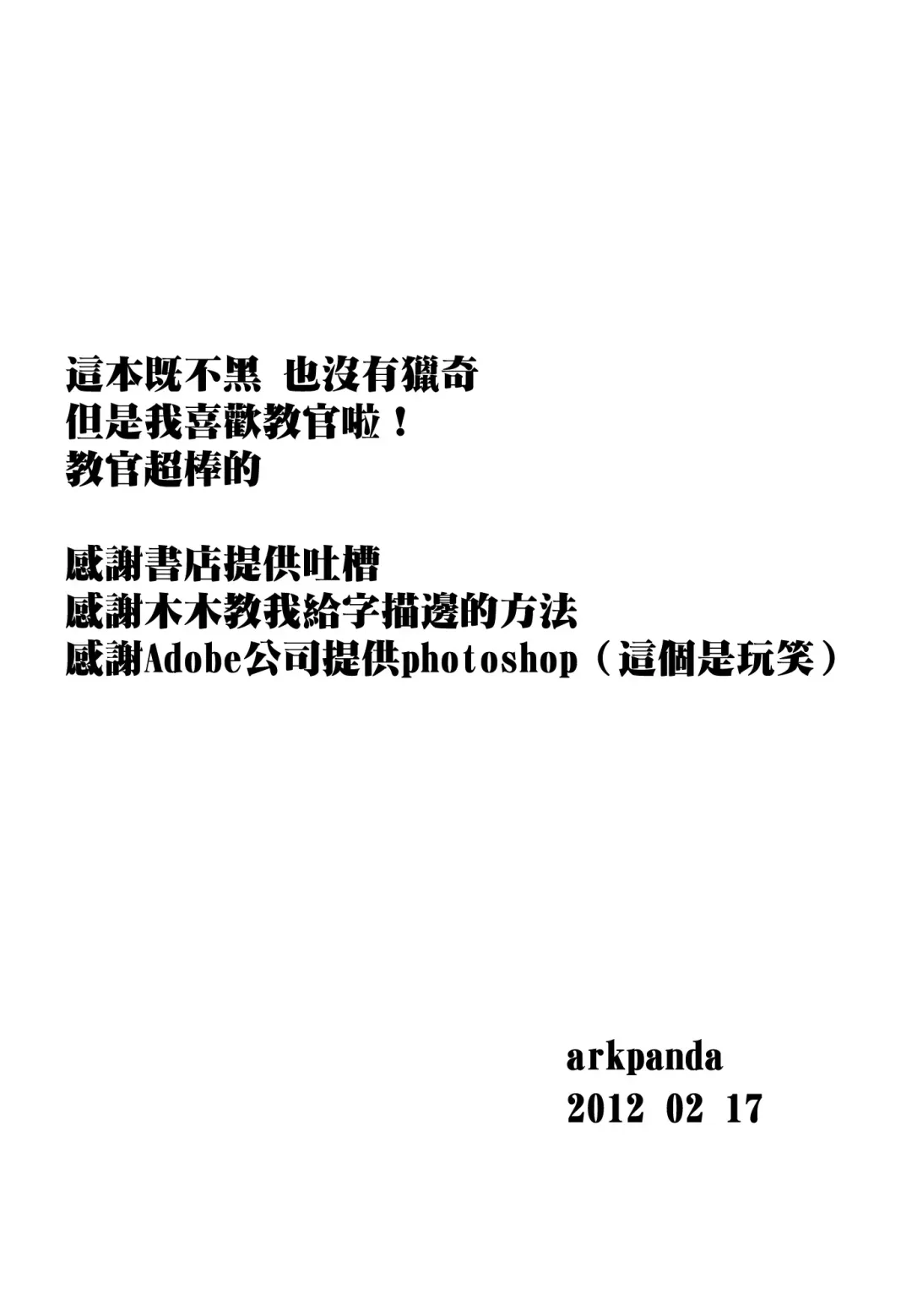 [Erect Sawaru] QUEEN'S SLAVE Fhentai - Page 36