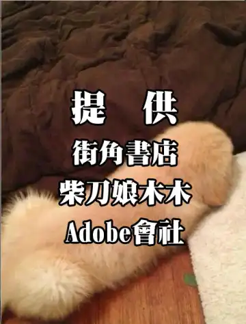 [Erect Sawaru] QUEEN'S SLAVE Fhentai - Page 3