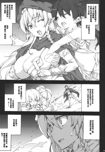 [Erect Sawaru] QUEEN'S SLAVE Fhentai - Page 5