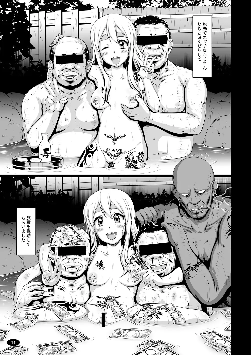 [A-teru Haito] Kuroiro Jikan - Black Time 3 Fhentai - Page 10