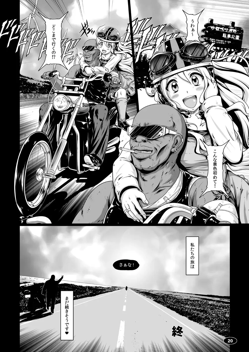 [A-teru Haito] Kuroiro Jikan - Black Time 3 Fhentai - Page 19