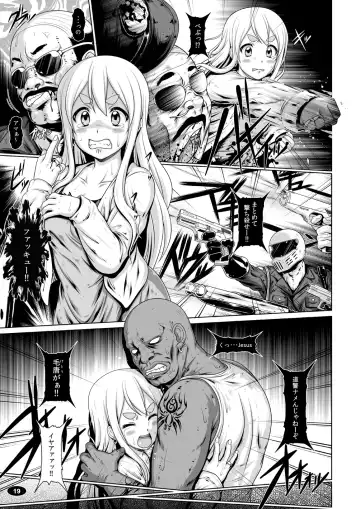 [A-teru Haito] Kuroiro Jikan - Black Time 3 Fhentai - Page 18