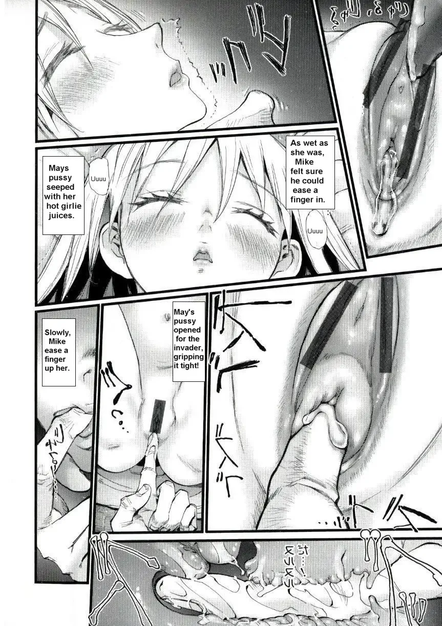 [Nikukiu-] Nasty Angel Fhentai - Page 7