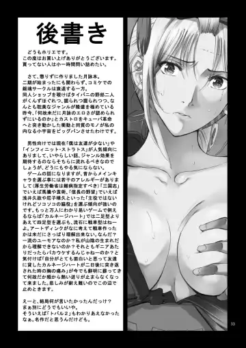 [Horie] Tsukuyo-san ga Iyarashii Koto o Sarete Shimau Hanashi 2 Fhentai - Page 15