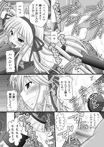 [Kittsu] Otome Kunoichi Monzetsu Goumon Jigoku Emaki - Inran Mode Sono Ichi "Asuka Katsuragi Hen" Fhentai - Page 21