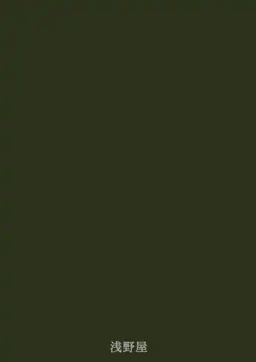 [Kittsu] Otome Kunoichi Monzetsu Goumon Jigoku Emaki - Inran Mode Sono Ichi "Asuka Katsuragi Hen" Fhentai - Page 30