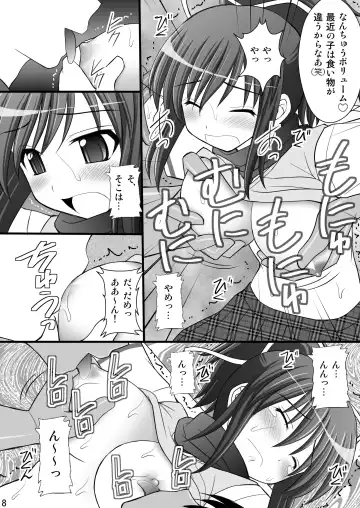 [Kittsu] Otome Kunoichi Monzetsu Goumon Jigoku Emaki - Inran Mode Sono Ichi "Asuka Katsuragi Hen" Fhentai - Page 7