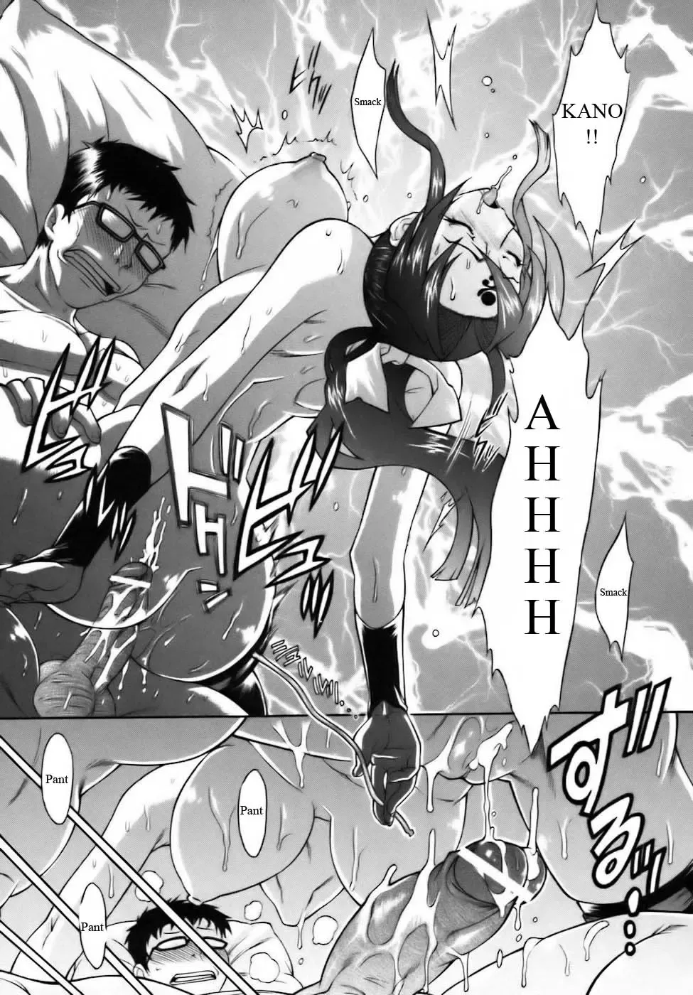 [Shinkai] Recharging Sis Fhentai - Page 23