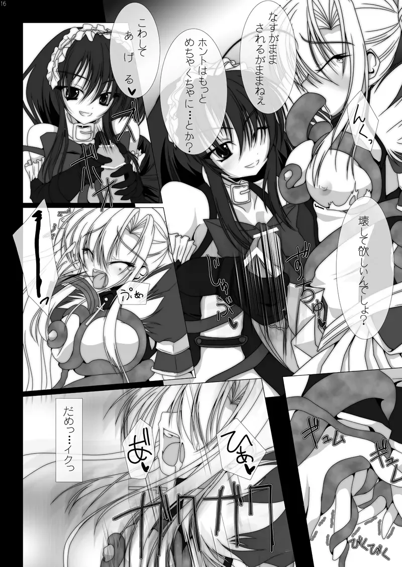 魔法少女エリス BADEND01 Fhentai - Page 14